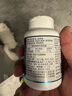 京东京造 褪黑素维生素B6片100片 退黑素改善睡眠失眠助眠成人中老年闪睡 实拍图
