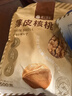 楼兰蜜语 薄皮大核桃500g/袋 新二核桃 每日坚果 新疆纸皮核桃仁 休闲零食 实拍图