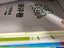 2025秋53全优卷53天天练同步试卷三年级上册小学套装共6册语+数+英人教PEP版赠3个演算本 实拍图