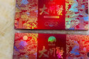 【礼券】姑苏渔歌大闸蟹礼券螃蟹券蟹卡礼盒礼品卡节日送礼提货券 盛宴款5088型3.5公2.5母3对 实拍图