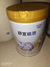 雀巢（Nestle）舒宜能恩3段900g （12-36月）A2 HMO奶粉 原雀巢能恩升级舒宜能恩 实拍图