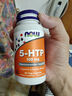 诺奥（NOW）5-HTP羟色氨酸胶囊60粒100mg 调节情绪舒缓压力美国进口 1瓶 实拍图
