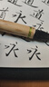 六品堂小楷毛笔紫毫狼毫兼毫小号临摹抄经字帖毛笔专业级套装初学入门书法专用练字写簪花小楷笔【霜白】 实拍图