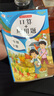 一年级下册口算题卡+应用题 同步1年级人教版数学思维专项训练习一课一练速算天天练 实拍图