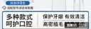 东耐伦适配usmile电动牙刷头Y1 Y1S Y10 P10 P20pro P1 P3 P4 U1 U4笑容加替换通用 8支 专业品质儿童包胶防嗑牙透明款（真空独立包装） 实拍图
