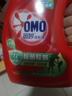 奥妙（OMO） 除菌除螨酵素洗衣液16斤 72小时长效抑菌 清洁护衣 超值家庭组套 实拍图