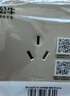 公牛（BULL）开关插座G12系列二开双控大面板开关G12K212星空灰暗装 实拍图