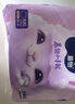 MOONY苏菲尤妮佳Q薄萌羽慕怡小羊驼拉拉裤XXL26片(15kg及以上) 实拍图