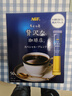 AGF冻干速溶黑咖啡便携条装 蓝金同款特浓混合风味2g50支进口咖啡粉 实拍图