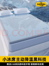 环鼎水洗抑菌冰丝席凉席双人三件套1.8*2.0米【可机洗 可折叠】 实拍图