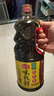  味极鲜1.9L*2+上等蚝油700g*2+鲜的凉拌汁500ml+黄豆酱800g 实拍图