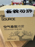 绿之源空气香芬喷雾套装（国际*2 古龙*2） 自动喷香机芳香剂 家用清香 实拍图