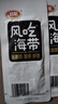 卫龙魔海大礼包1066g魔芋爽海带办公室零食休闲零食教师节送老师 实拍图