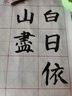 【全网低价】芬尚 新型米格水写布 加厚无墨水写宣 学生毛笔书法课堂水写练习用 宣纸效果慢干型28格10×10cm 实拍图