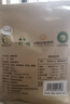 麦酥园 馍香远洋纯碱烤馍山西特产养胃烤馍片干丁休闲零食品早餐面包2斤 实拍图