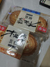 桃李蛋月烧月饼红豆馅320g中秋节传统老式糕点心早餐休闲零食团购 实拍图