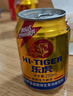 乐虎（HI-TIGER）氨基酸维生素功能饮料250ML*30罐（24罐/箱+6罐）抗疲劳饮料 实拍图