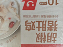 美好脆香猪肚 250g 火锅食材生鲜 猪肚丝半成品 猪肚鸡预制菜食材 实拍图