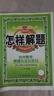 惠普（HP）755打印机家用无线双面打印 喷墨连供彩色打印复印扫描 墨仓办公远程打印单页成本1分钱8000印 实拍图