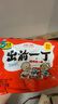 出前一丁（NISSIN）日清 进口方便面速食 麻油味 100g*30袋箱装 泡面拌面零食中秋 实拍图
