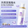 诺斯清海盐水喷鼻洗鼻器高渗海水鼻腔护理喷雾器60ml  实拍图