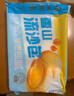 广州酒家利口福 雪山流沙包225g*3袋 18个 儿童早餐 早茶点心 面点包子 速食 实拍图
