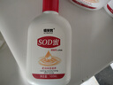 【大宝SOD平替】SOD蜜身体乳液面霜护手霜男女面部护肤套装礼盒 【家庭囤货】大宝SOD平替*3 实拍图