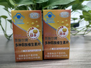 强贝冠B族维生素片【新升级】 多种维生素b族B1 B2 B6 烟酰胺 叶酸 泛酸 九盒 健康套餐 官方正品 实拍图