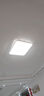 顾家同款现代简约大气客厅灯卧室餐厅长方形大厅led室内吸顶灯具 方形30*30cm单色白光24w 实拍图