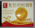 友臣肉松饼 原味68g 两枚装 早餐夜宵 饼干蛋糕 面包休闲零食 实拍图