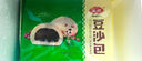 安井【78元任选8件】馒头小笼包菜包奶黄包烧麦牛肉饼馒头家庭速食C 360g豆沙包 （12只/袋） 实拍图
