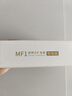 漫步者（EDIFIER）MF1 有线版便携式扩音器 小蜜蜂扩音器教师专用 导游扩音器 夜黑色 高保真 音响 礼物 实拍图