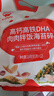 秋田满满 高钙高铁DHA海苔碎114g 拌饭料_享婴儿宝宝儿童辅食食谱 实拍图