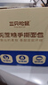 三只松鼠0蔗糖手撕面包 早餐小面包代餐饱腹整箱量贩休闲零食酵母1000g/箱 实拍图