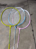 【均衡之刃】碳素羽毛球拍全碳素纤维一体学生高颜值超轻比赛套装 【太空铝】天青+欢粉+3球2手胶 实拍图