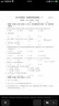 九阳（Joyoung）豆浆机1.3-1.6L破壁免滤时间温度双预约家用全自动榨汁机料理机D2575 实拍图