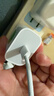 Apple/苹果 20W USB-C手机充电器 原装充电器手机快充头苹果充电器  适用iPhone 17系列/Air新品 实拍图