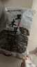 双塔东北黑木耳500g肉厚无根干木耳东北特产小碗耳火锅食材南北干货 实拍图