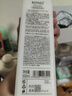 KONO卡厘经典顺滑洗发水500ml 柔顺发丝温和清洁持久留香护发洗发露 实拍图