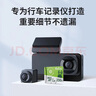 朗科（Netac）256GB TF（MicroSD）存储卡 A1 U3 V30 4K  行车记录仪专用监控卡 适用360海康凌度盯盯拍等 实拍图
