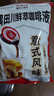 隅田川 进口胶囊咖啡 原味鲜萃13倍浓缩冷萃速溶黑咖啡液 10g*18颗装 实拍图
