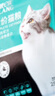 力狼猫粮 成猫幼猫通用型天然粮 【经典猫粮-尝鲜】全价猫粮2.5kg 实拍图