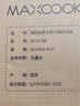 美厨（maxcook）乌檀木砧板菜板 整木切菜板加厚实木案板防霉家用方形中号MCPJ631 实拍图