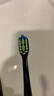 华为智选 鸿蒙智选力博得智能电动牙刷优漾系列 牙刷2/牙刷3刷头·清洁型 黑色2支装 实拍图