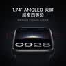 小米手环9Pro 智能手环智能支付多功能NFC汽车钥匙多重健康监测睡眠呼吸暂停监测心率血氧监测运动手环 小米手环9Pro 黑色 实拍图