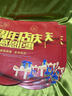 加仕高2026新年节日装饰周年庆店铺活动氛围拉旗开业布置吊旗超市挂旗 实拍图