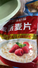 蒙牛纯牛奶利乐钻200ml*24盒营养早餐 电商定制 部分地区7月产 实拍图