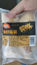喜得佳鱼籽福袋200g 关东煮火锅食材包心鱼丸子丸料麻辣烫部队火锅烧烤 实拍图