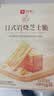 良品铺子【饼干】薄脆饼干办公室零食休闲食品酥脆小吃 日式岩烧芝士脆 240g *2盒 - 实拍图