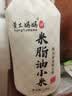 黄土妈妈米脂黄小米陕北小米油小米胚芽米糯小米当季新米5斤带糠米小米粥 布袋黄小米2500g（实惠装） 实拍图